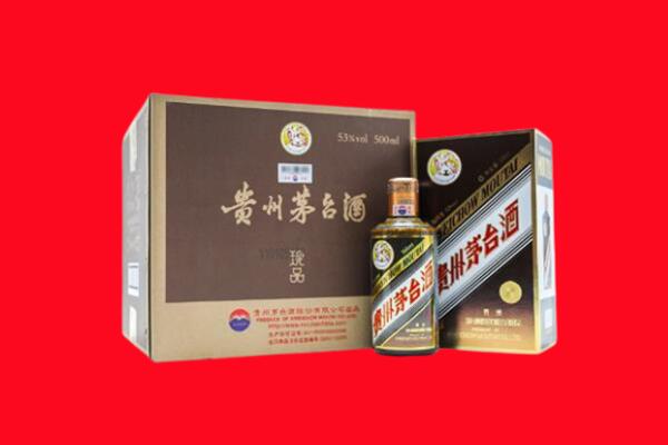 泰安市新泰高价求购回收珍品茅台酒