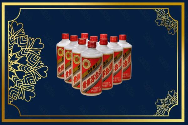 泰安市新泰烟酒回收铁盖茅台酒