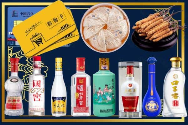 泰安市新泰回收名酒