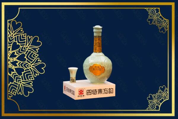 泰安市新泰烟酒回收四特酒