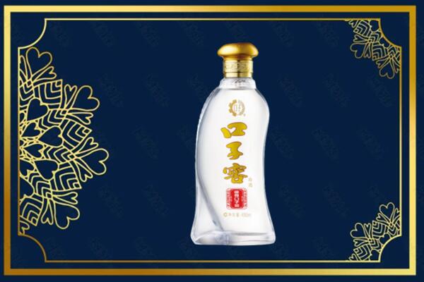 泰安市新泰烟酒回收口子窖