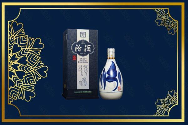 泰安市新泰回收汾酒