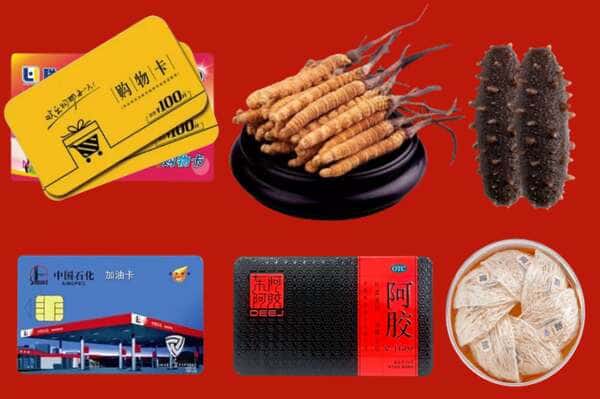 泰安市新泰烟酒回收店